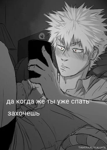 😴 Стикер «Няшимся» для Telegram