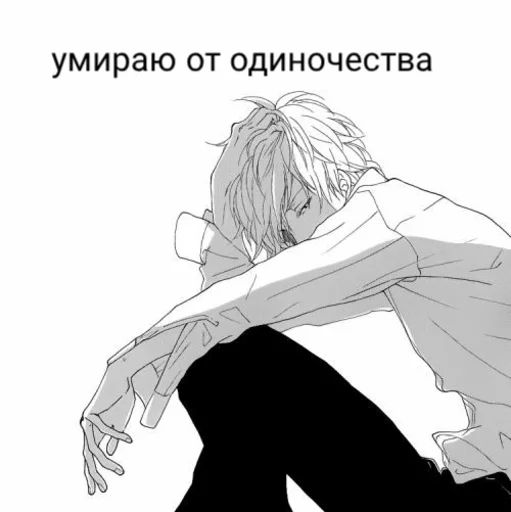 😓 Стикер «Няшимся» для Telegram
