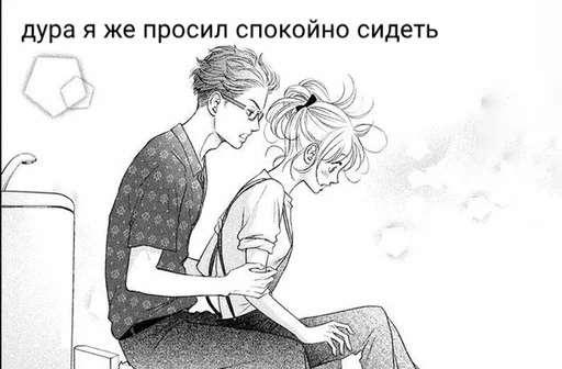 😟 Стикер «Няшимся» для Telegram