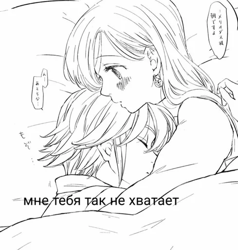 🥺 Стикер «Няшимся» для Telegram