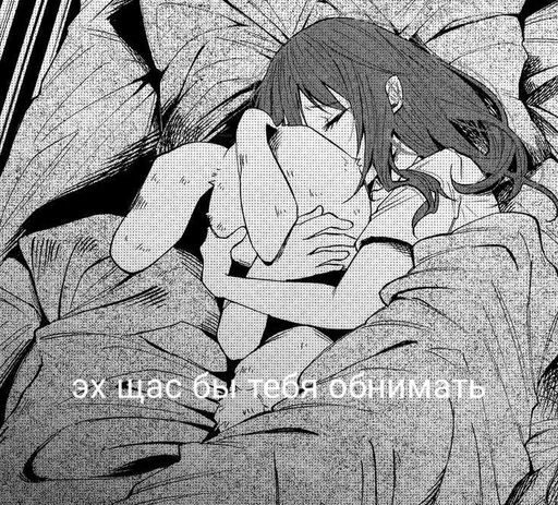 😪 Стикер «Няшимся» для Telegram