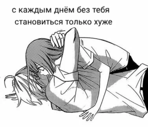 🤕 Стикер «Няшимся» для Telegram