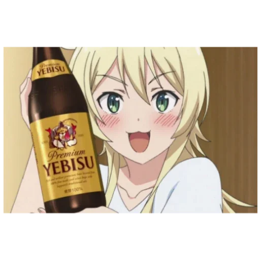🍺 Стикер «Аниме пиво» для Telegram