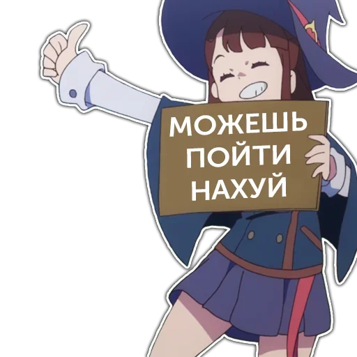 ☺️ Стикер «Анимешные Стикеры» для Telegram