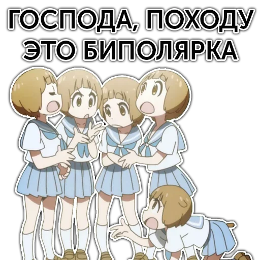 🙂 Стикер «Анимешные Стикеры» для Telegram