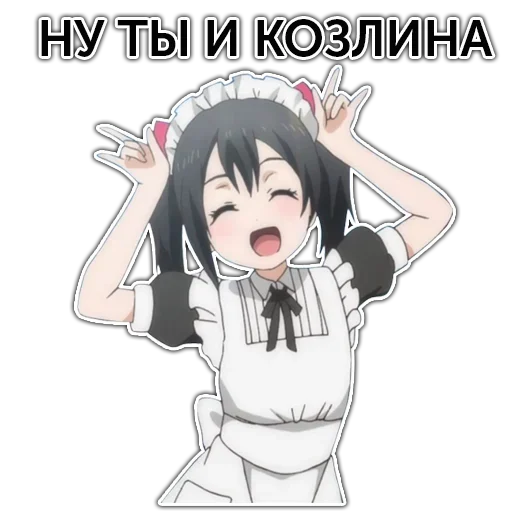 😝 Стикер «Анимешные Стикеры» для Telegram