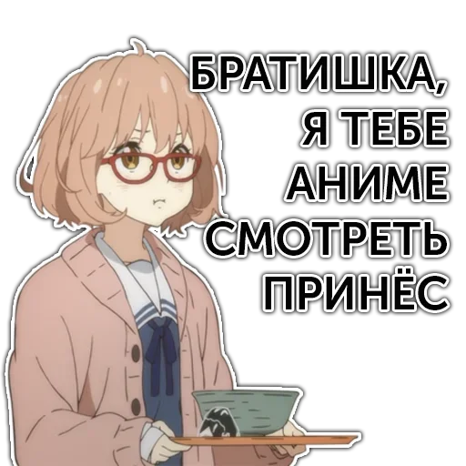 😊 Стикер «Анимешные Стикеры» для Telegram