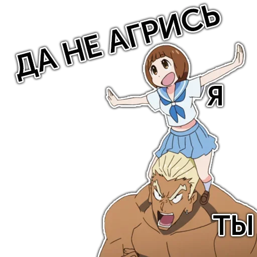 😁 Стикер «Анимешные Стикеры» для Telegram