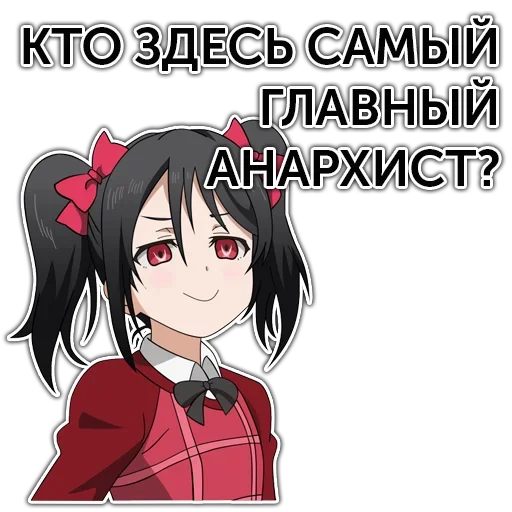 😞 Стикер «Анимешные Стикеры» для Telegram