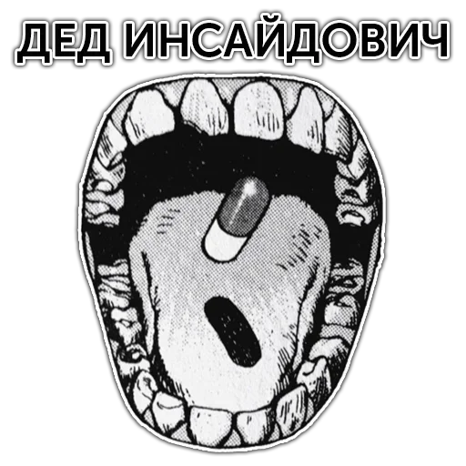 😄 Стикер «Анимешные Стикеры» для Telegram