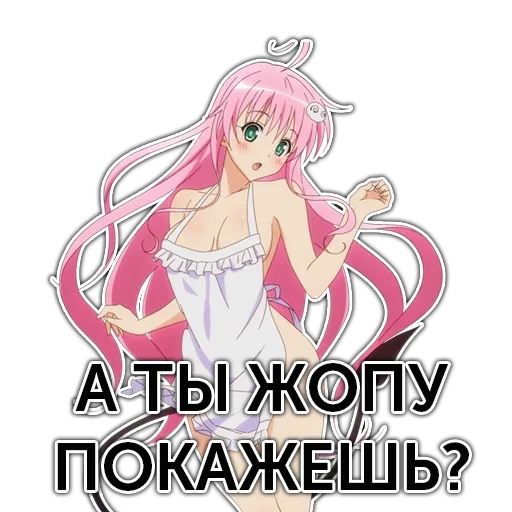 😄 Стикер «Анимешные Стикеры» для Telegram