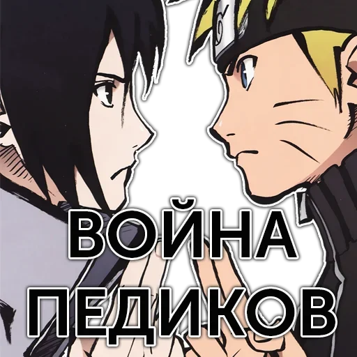 🙂 Стикер «Анимешные Стикеры» для Telegram