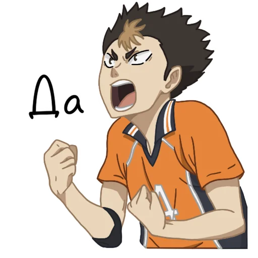 😃 Стикер «Haikyuu!» для Telegram