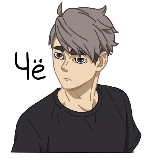 🤨 Стикер «Haikyuu!» для Telegram