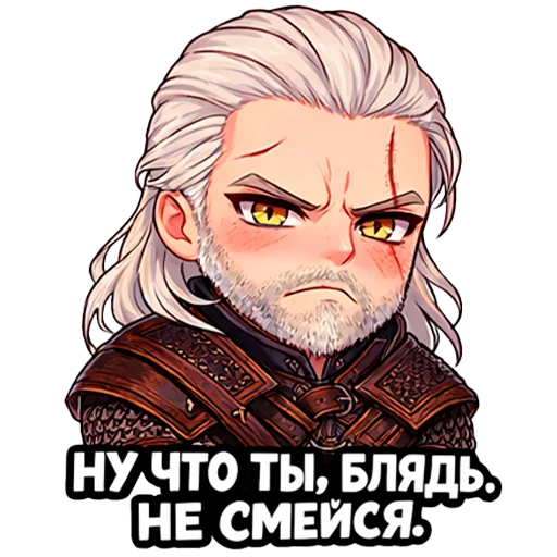 😠 Стикер «The Witcher 3» для Telegram