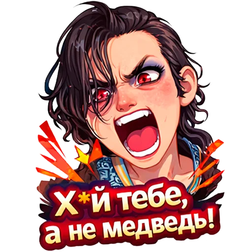 😡 Стикер «The Witcher 3» для Telegram