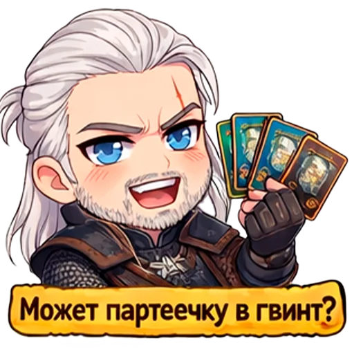 🃏 Стикер «The Witcher 3» для Telegram