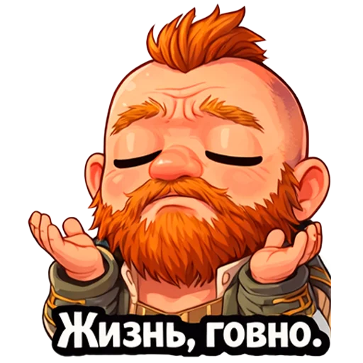 😩 Стикер «The Witcher 3» для Telegram