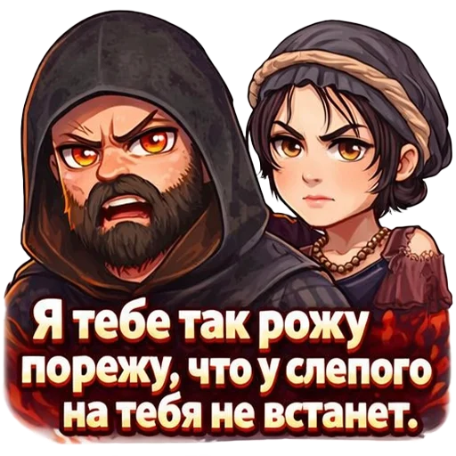😡 Стикер «The Witcher 3» для Telegram