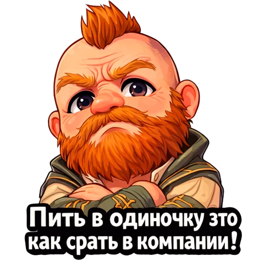 😠 Стикер «The Witcher 3» для Telegram