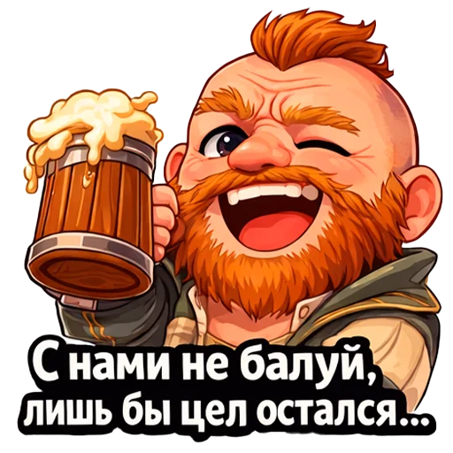 🍺 Стикер «The Witcher 3» для Telegram