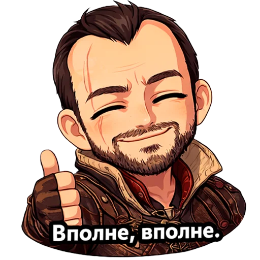 👍 Стикер «The Witcher 3» для Telegram