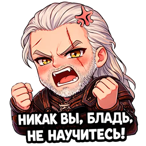 😡 Стикер «The Witcher 3» для Telegram