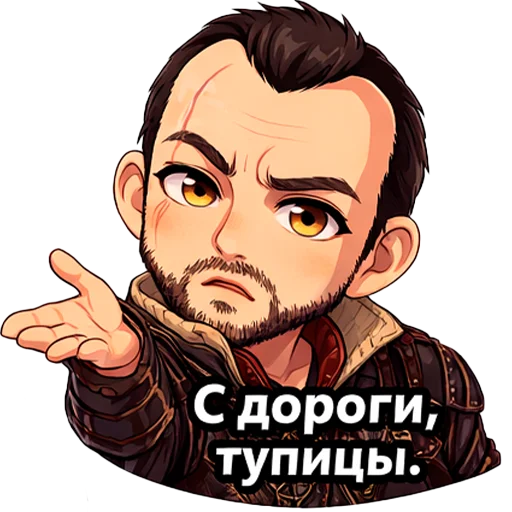 😐 Стикер «The Witcher 3» для Telegram