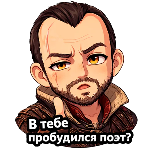 🤨 Стикер «The Witcher 3» для Telegram