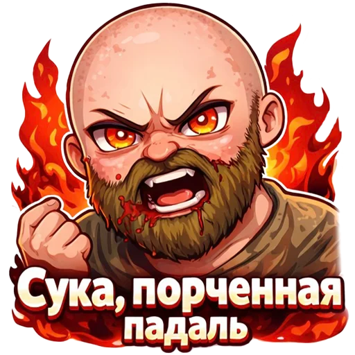 🤬 Стикер «The Witcher 3» для Telegram