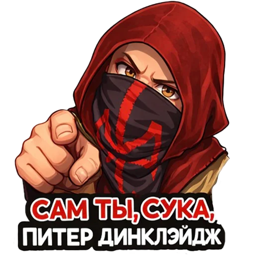 🫵 Стикер «The Witcher 3» для Telegram