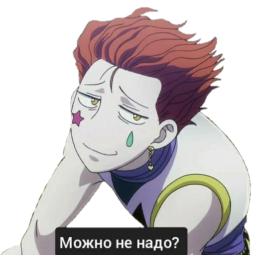 😅 Стикер «Аниме топ 《☆ ☆》» для Telegram