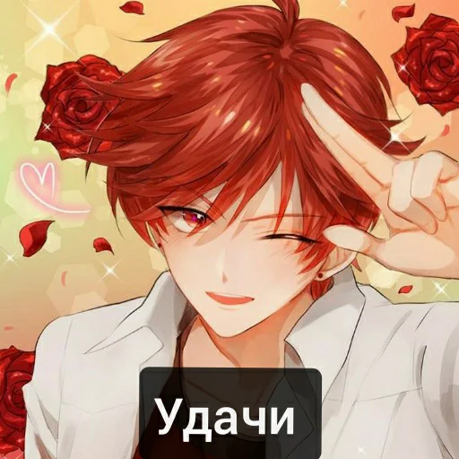 ✨ Стикер «Аниме топ 《☆ ☆》» для Telegram