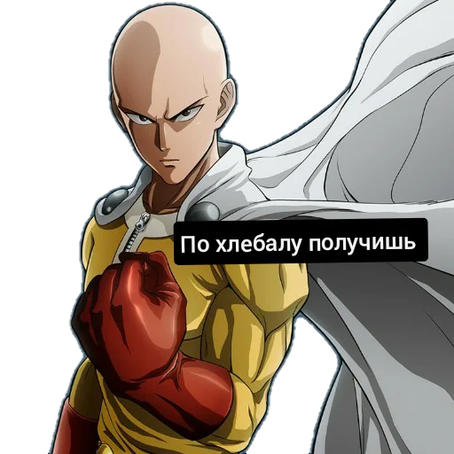 ✊ Стикер «Аниме топ 《☆ ☆》» для Telegram