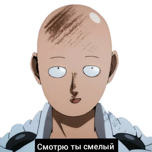 😏 Стикер «Аниме топ 《☆ ☆》» для Telegram