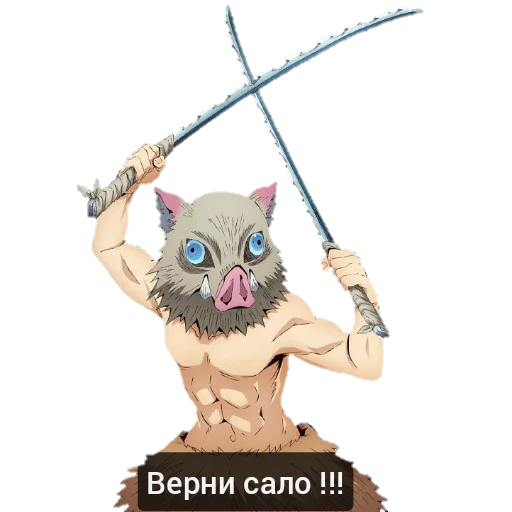 🥩 Стикер «Аниме топ 《☆ ☆》» для Telegram