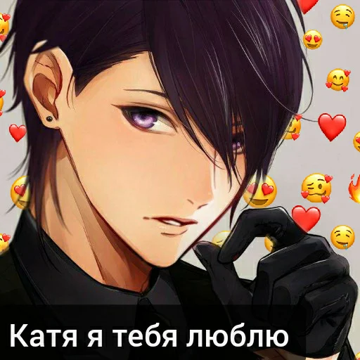 😻 Стикер «Аниме топ 《☆ ☆》» для Telegram