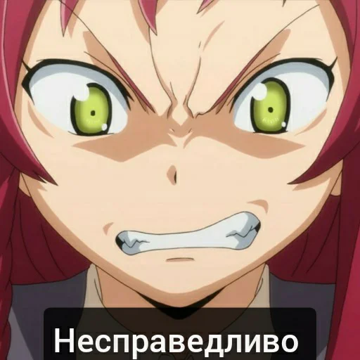 😡 Стикер «Аниме топ 《☆ ☆》» для Telegram
