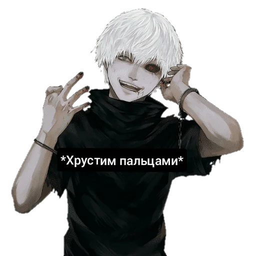 😄 Стикер «Аниме топ 《☆ ☆》» для Telegram