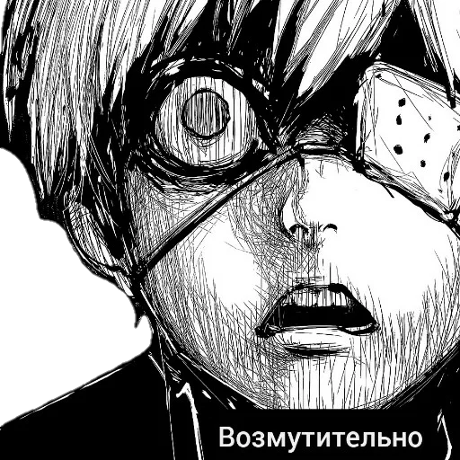 😧 Стикер «Аниме топ 《☆ ☆》» для Telegram