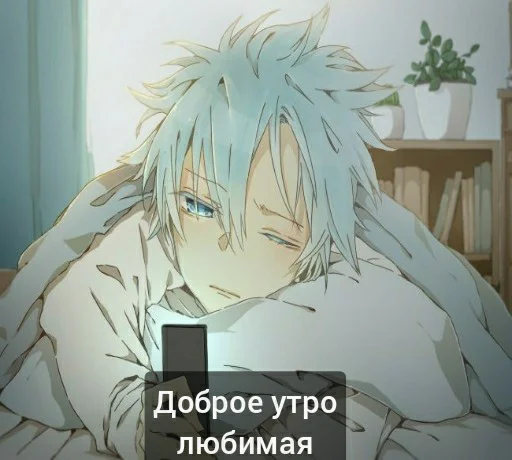 🌅 Стикер «Аниме топ 《☆ ☆》» для Telegram