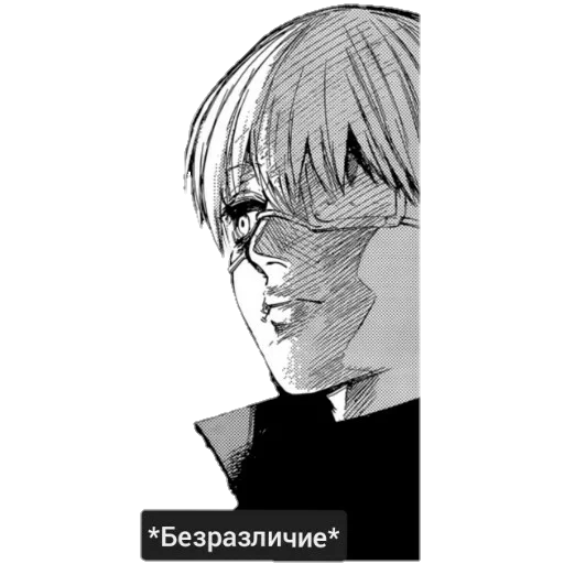 😐 Стикер «Аниме топ 《☆ ☆》» для Telegram
