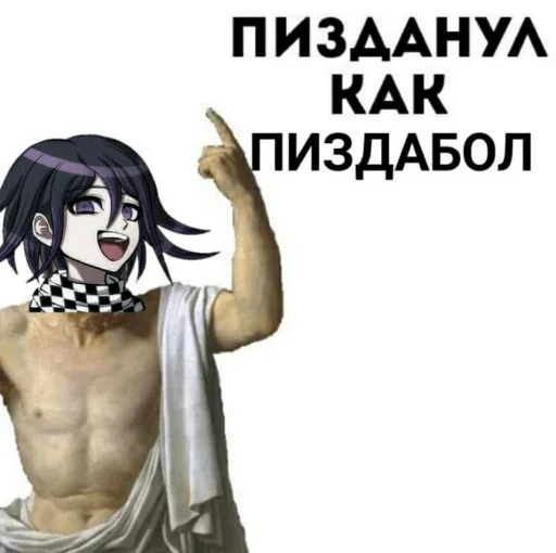🤬 Стикер «Аниме для токсиков» для Telegram