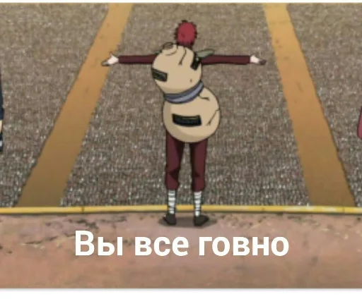 💩 Стикер «Аниме для токсиков» для Telegram