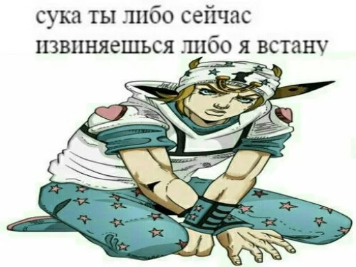 😠 Стикер «Аниме для токсиков» для Telegram