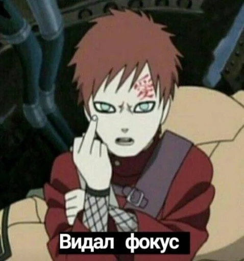 🖕 Стикер «Аниме для токсиков» для Telegram