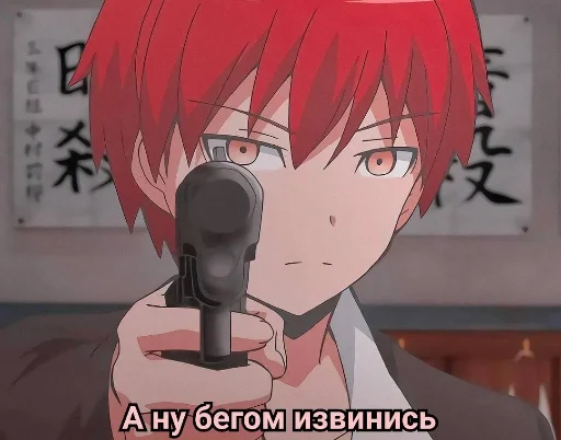 😐 Стикер «Аниме для токсиков» для Telegram