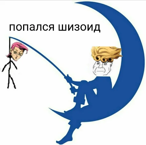 🌝 Стикер «Аниме для токсиков» для Telegram
