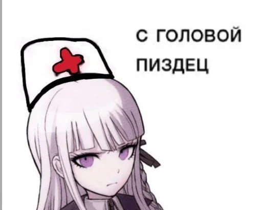 🤦‍♀ Стикер «Аниме для токсиков» для Telegram