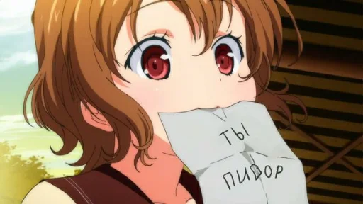 😊 Стикер «Аниме для токсиков» для Telegram